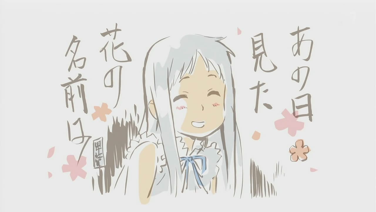 secret base ～君 がくれたもの～